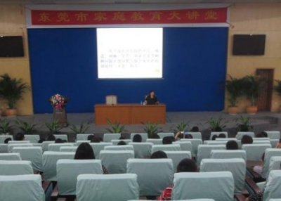 ​东莞远程教育学校_东莞远程教育机构