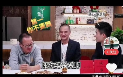 ​世态炎凉！CEO直播一天没提一句与辉同行，宇辉的好终究付诸东流