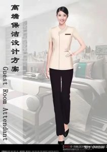​保洁员工作服（论保洁员工工服应注意的几点）