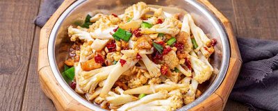 ​干锅花菜的制作方法