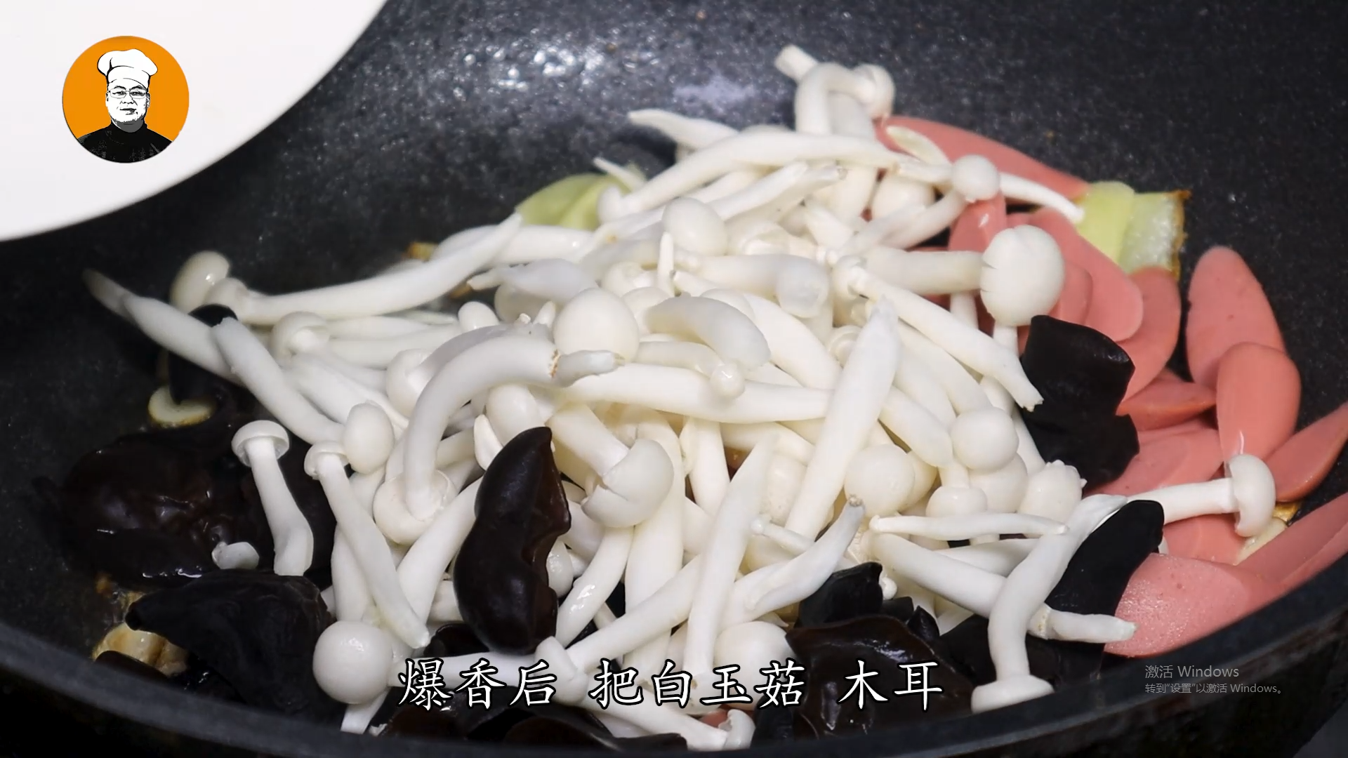 白玉菇怎么炒菜吃（营养又美味白玉菇烹饪教程）