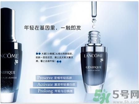 肌底液和精华液的区别 肌底液和精华液的顺序