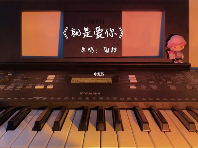 就是爱你爱着你是什么歌（就是爱你爱着你歌词全文）