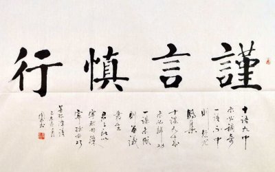 ​书法家有哪些著名的(古代书法十大家是谁？有哪些著名书法家？)