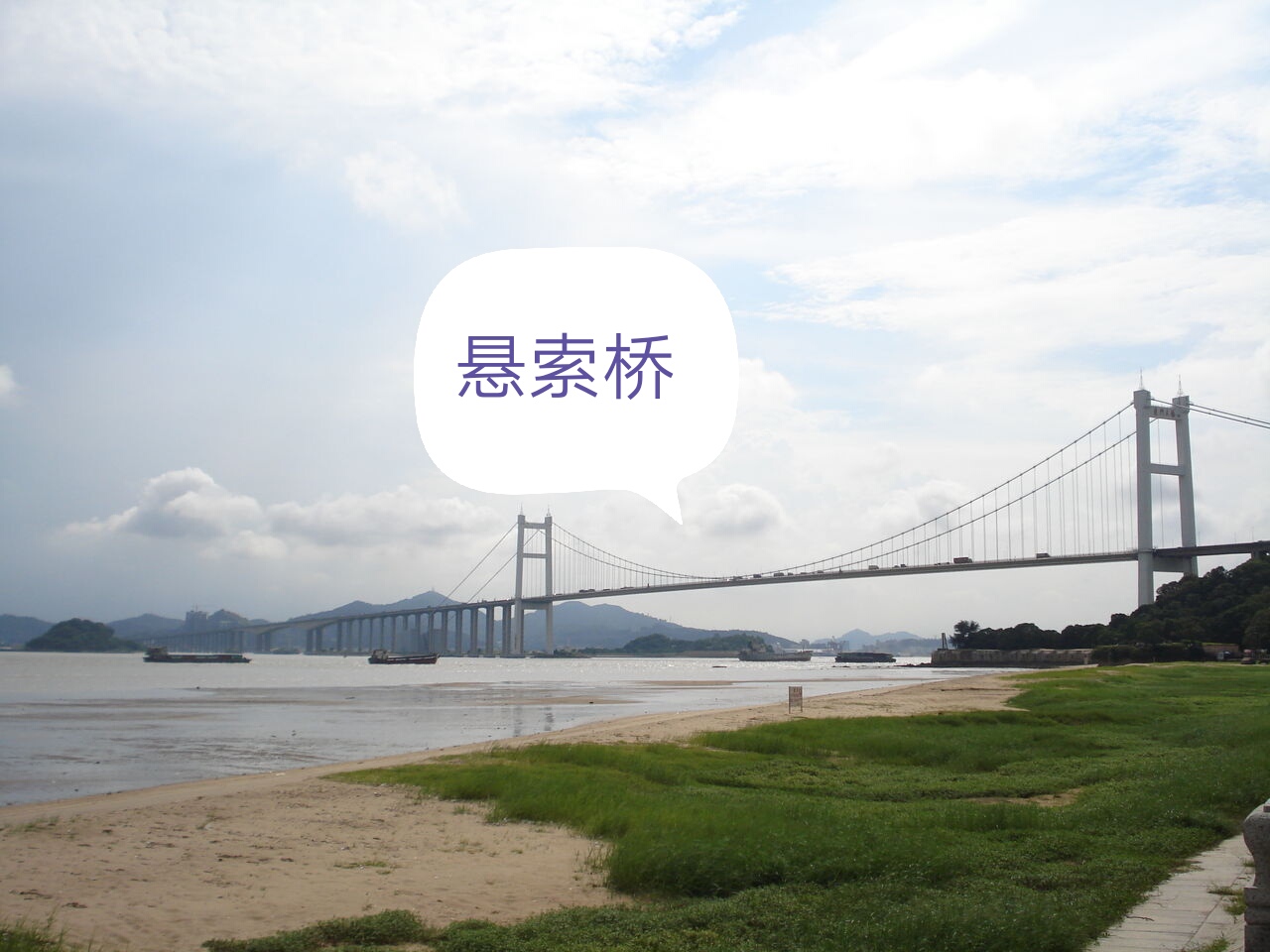 悬索桥和斜拉桥的区别（图文讲解二者的区别）