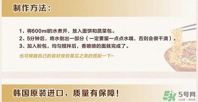 三养炸酱面食用方法_三养炸酱面怎么吃 三养炸酱面食用方法_三养炸酱面怎么吃