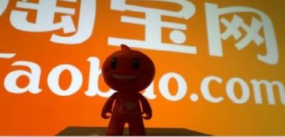 ​淘宝店铺如何开通花呗功能