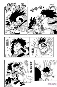 ​龙珠战斗力推测之弥次郎兵卫篇