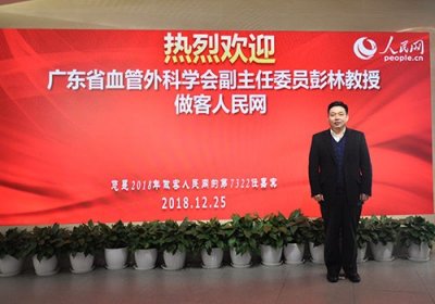 ​甲状腺的治疗 甲状腺疾病不可怕 推荐五种治疗方