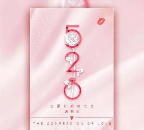 女友说要我给她发个520的微信红包怎么回