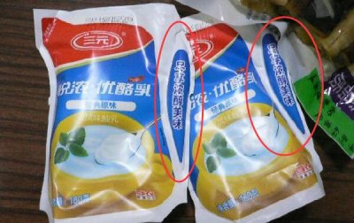 ​酸奶袋子旁边的气囊，方便运输和存放（便于小孩拿取）