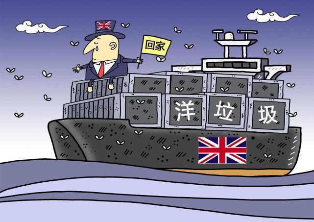 中国不是垃圾场!中国突然宣布禁止进口洋垃圾 国人不再受害