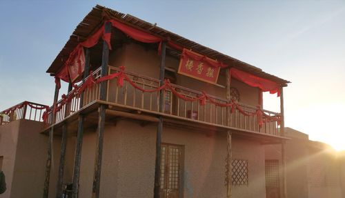 驿站是什么意思