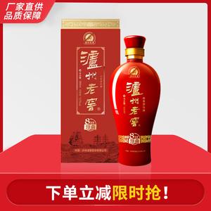 泸州老窖 八年陈头曲