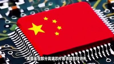 ​美国对华科技打压再掀狂澜，竟然要全面剔除华为设备