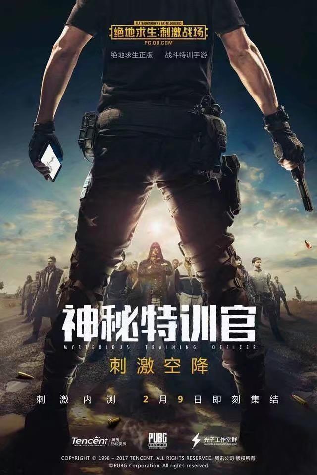 活久见! 斗鱼迎来史上最大规模主播招募, 小姐姐手把手教你做主播