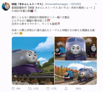 ​托马斯25个人物介绍及图片（托马斯全部人物介绍）