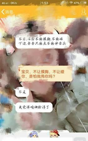什么是轻浮的人