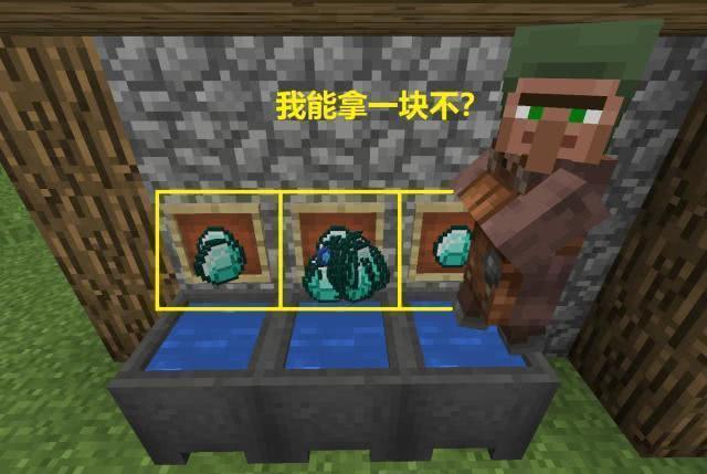 我的世界：如何快速获得钻石？教你5种方法，钻石套不再是梦想