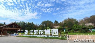 ​秋高气爽 沣东农博园景美如画