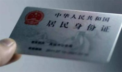 ​身份证是x，有什么特殊