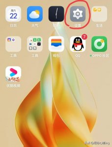 ​手机丢了，如何一键恢复原手机上的数据？