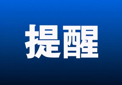 ​提醒！吉林省考生23日可查高考成绩