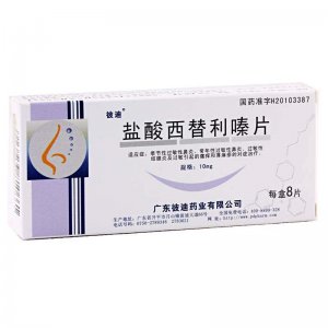 ​盐酸西替利嗪片与药物的相互作用 盐酸西替利嗪片和西替利嗪片一样吗