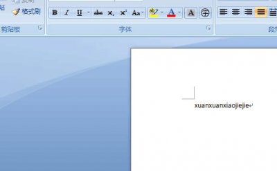 ​怎样在文档中输入罗马数字三（III）