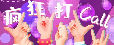 ​双担粉是什么意思