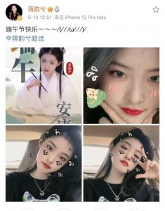 ​蒋韵兮分享端午节怼脸自拍，释放甜酷少女魅力