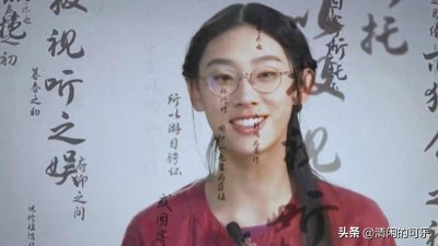 ​那个拒绝保送北大的中国诗词大会冠军、国民才女武亦姝如今怎样？