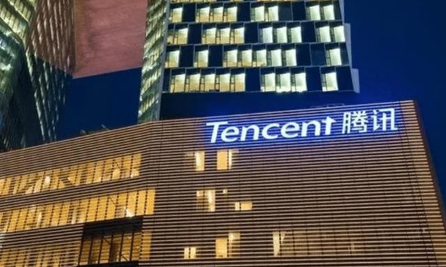 身价4000亿马化腾每年领多少工资（马化腾身价2000多亿）(6)