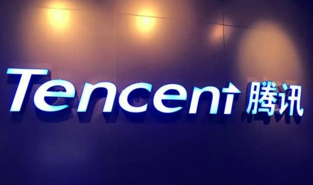 身价4000亿马化腾每年领多少工资（马化腾身价2000多亿）(4)