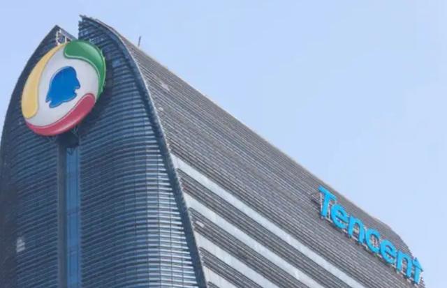 身价4000亿马化腾每年领多少工资（马化腾身价2000多亿）(5)