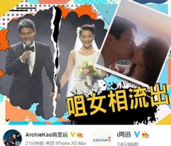 ​52岁的高圣远与新加坡空姐分手后，爱上了一位越南富婆，相隔24岁