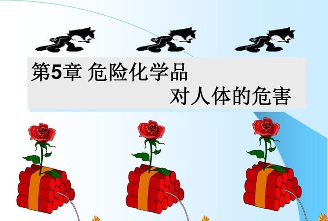 在化工厂上班对身体有什么危害生产工业盐