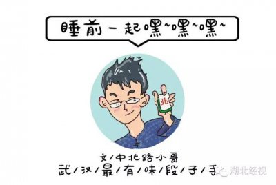 ​让男友哭的分手信600字，武汉妹纸就给男朋友写了分手信