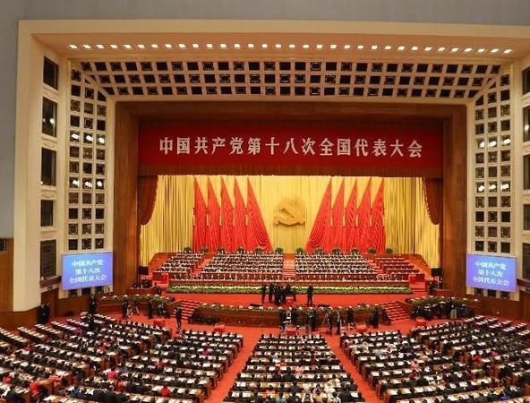 党章规定党的全国代表大会每几年举行一次