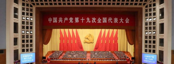 全国代表大会几年一次,全国人民代表大会多少年一届图2