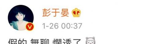 唐禹哲是同性是真的吗(唐禹哲是直男吗) 唐禹哲 同性 第3张