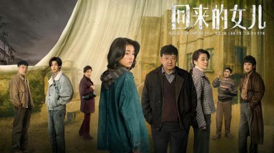​悬疑剧《回来的女儿》热播，来找找江津元素