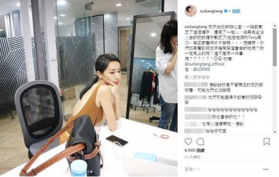 ​名模隋棠揪老公视察新办公室 头上背上都有亮点