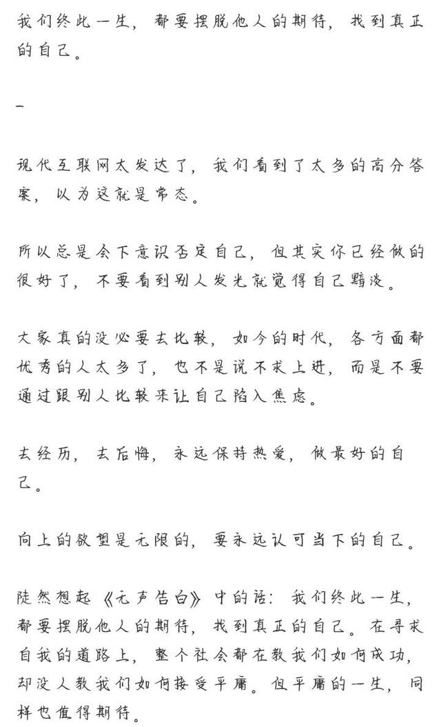 韩佩泉被冻结了吗（韩佩泉被网爆疑似跳楼）(2)