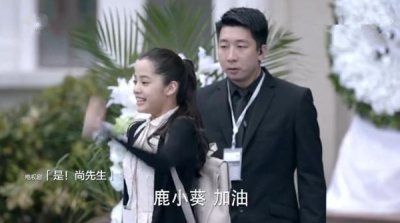 ​鹿小葵加油是什么意思