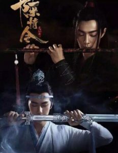 ​魏无羡和蓝忘机是什么关系