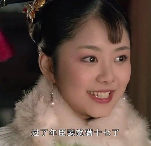 淳常在第几集死的