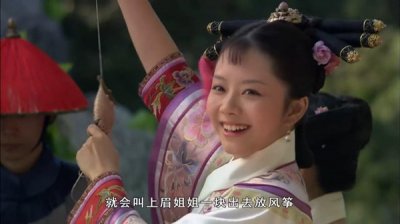 ​淳常在第几集死的