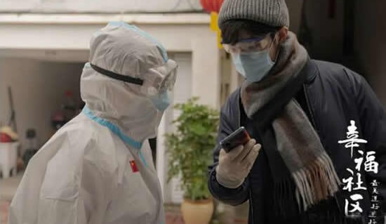 肖战在最美逆行者中第几集