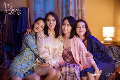 ​《他其实没有那么爱你》开播 郑罗茜变身万能秘书气场全开